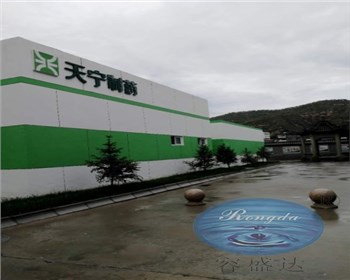天寧制藥醫(yī)藥廢水處理工程 天寧制藥醫(yī)藥廢水處理工程